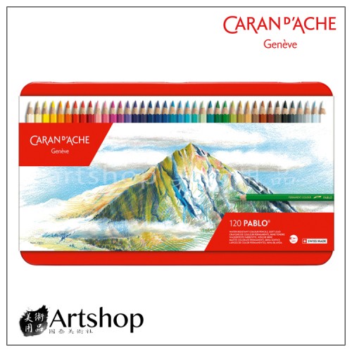 瑞士 CARAN D'ACHE 卡達 PABLO 專家級油性色鉛筆 (120色) 鐵盒 送精美小禮